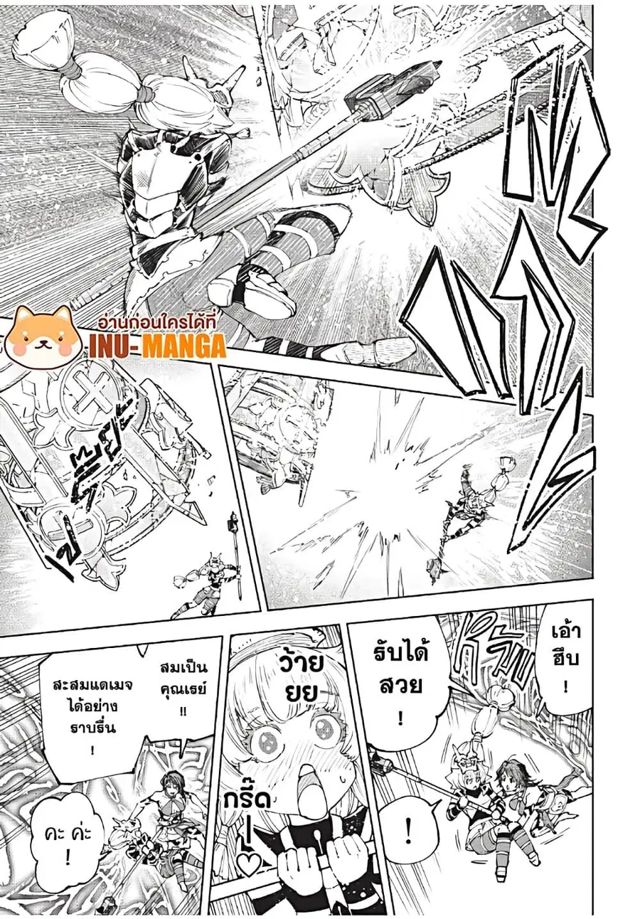 หน้า 12 จาก 20