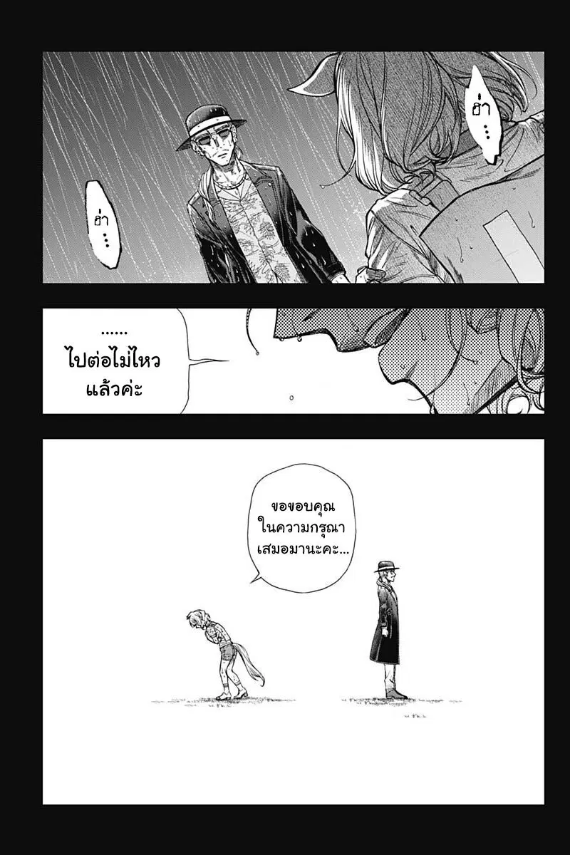 หน้า 15 จาก 22