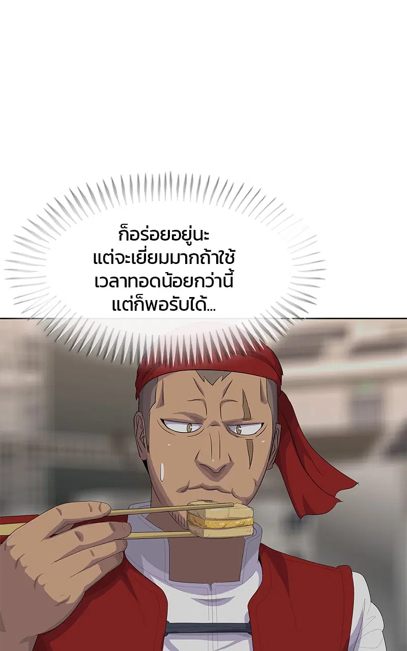 หน้า 68 จาก 105