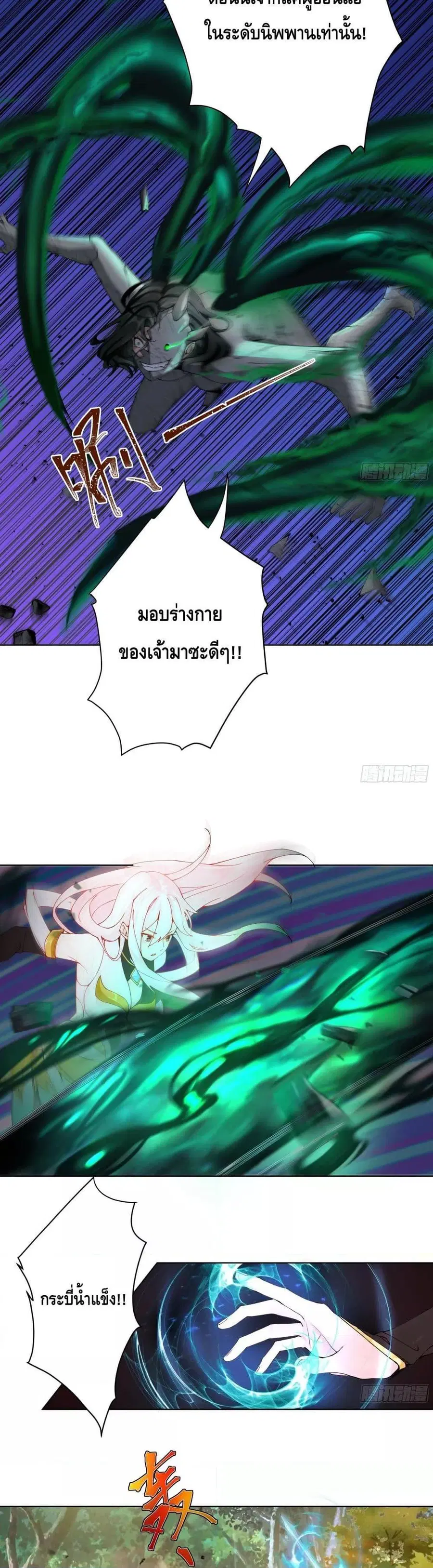หน้า 3 จาก 18