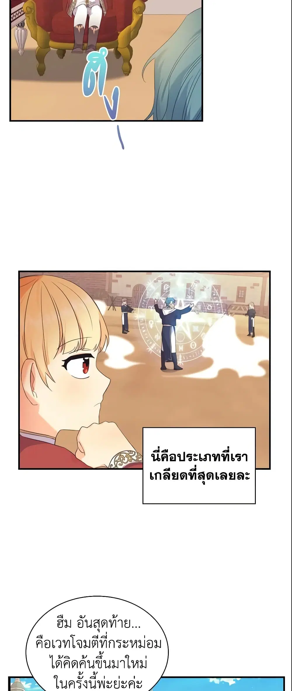 หน้า 6 จาก 46