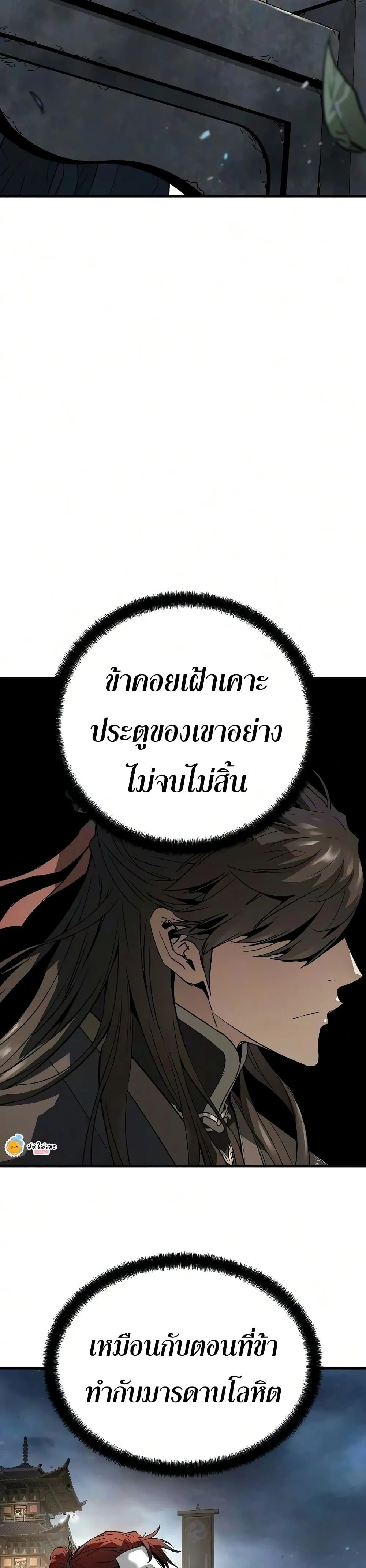 หน้า 14 จาก 50