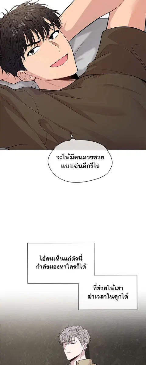 หน้า 55 จาก 57