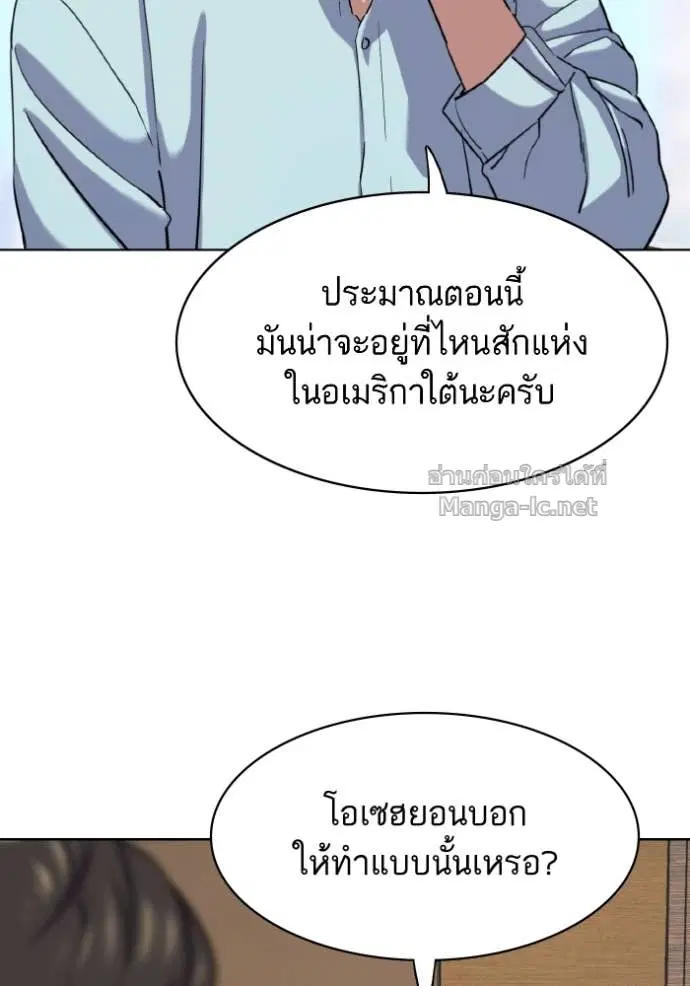 หน้า 68 จาก 139