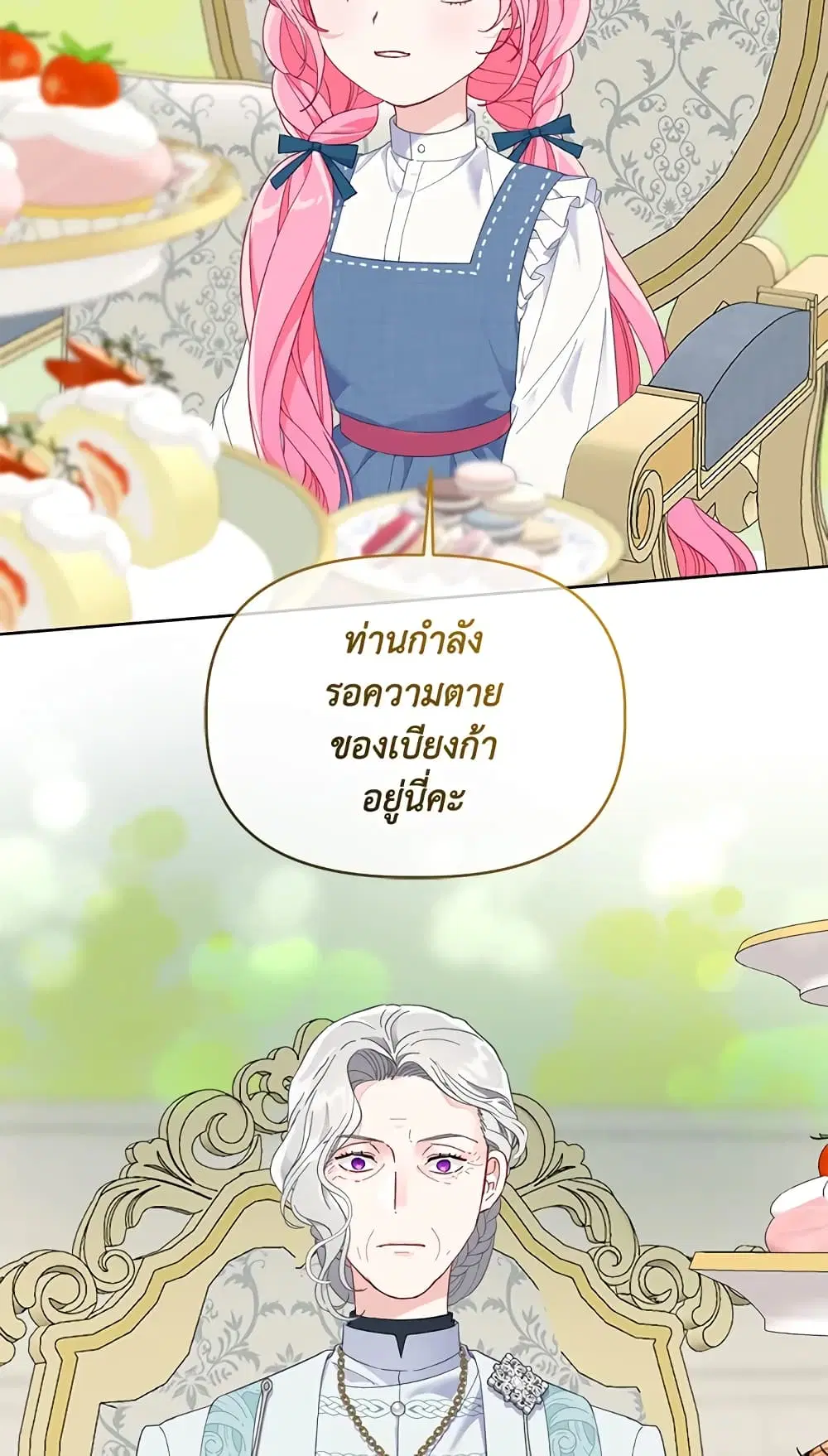 หน้า 55 จาก 62