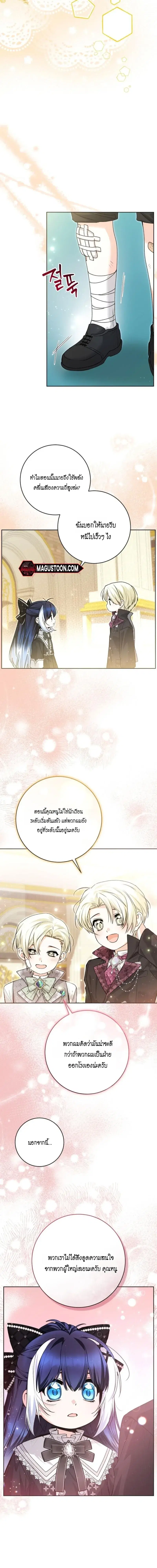 หน้า 18 จาก 26