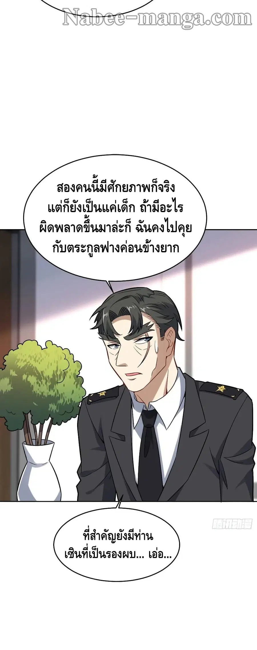 หน้า 8 จาก 42
