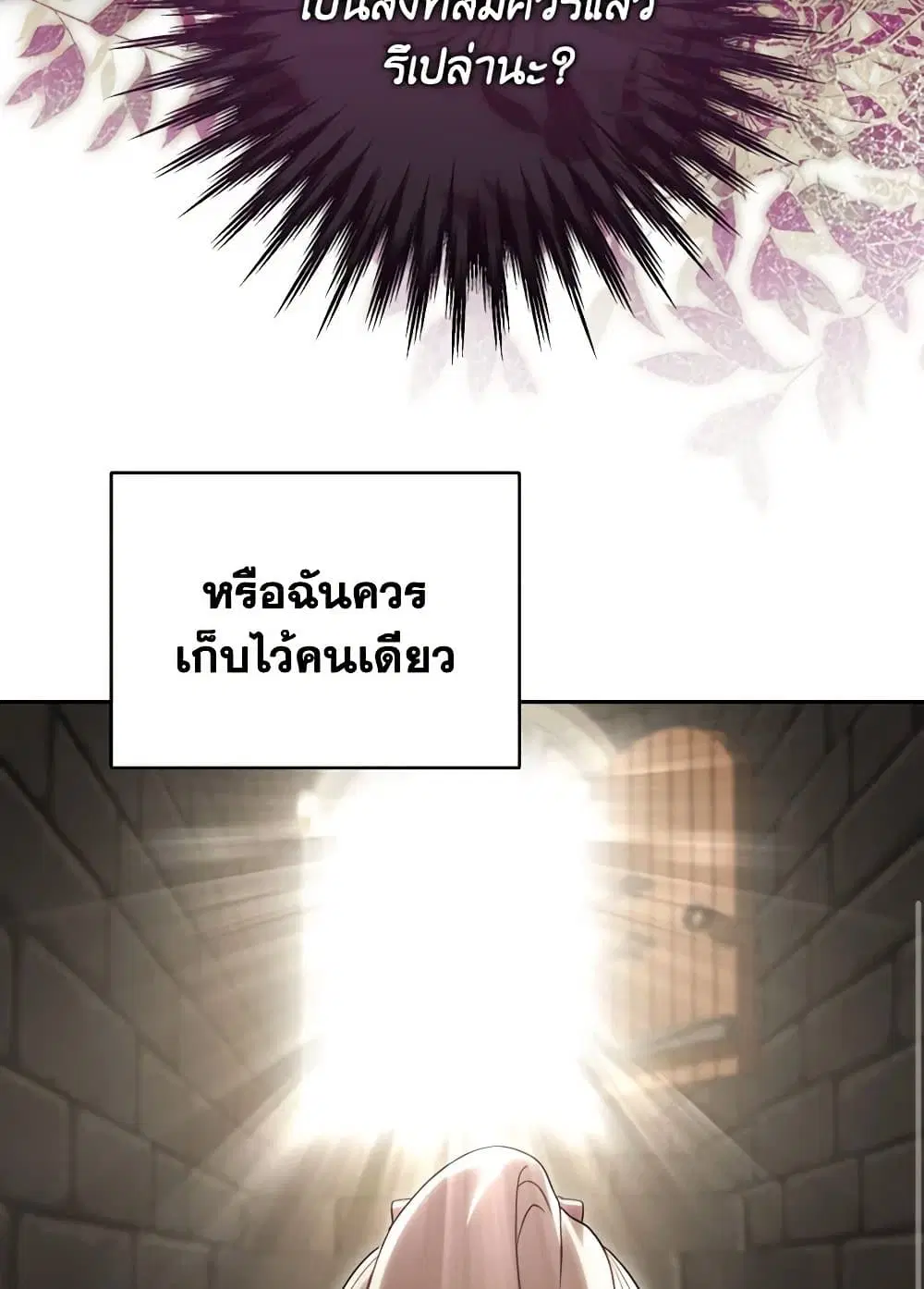 หน้า 68 จาก 77