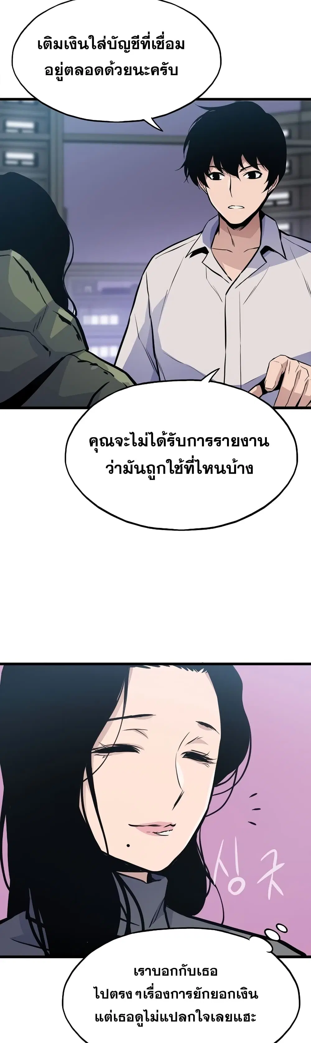หน้า 9 จาก 52