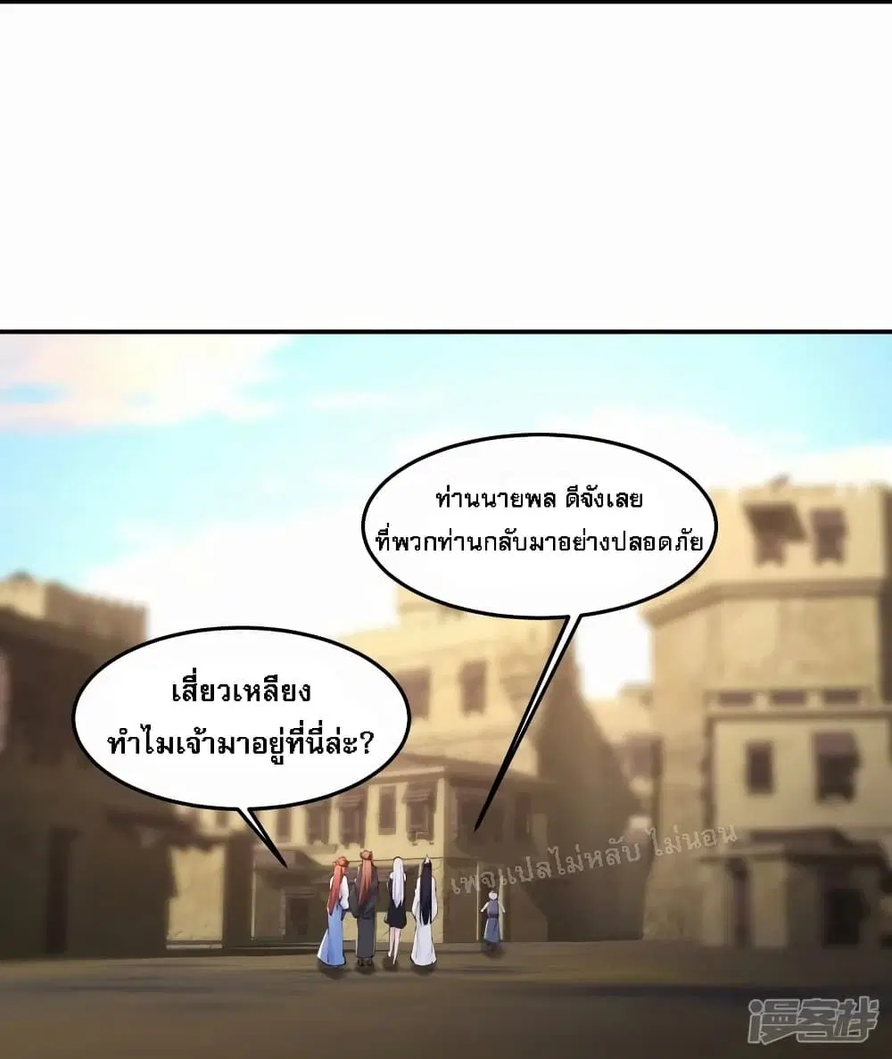 หน้า 10 จาก 33