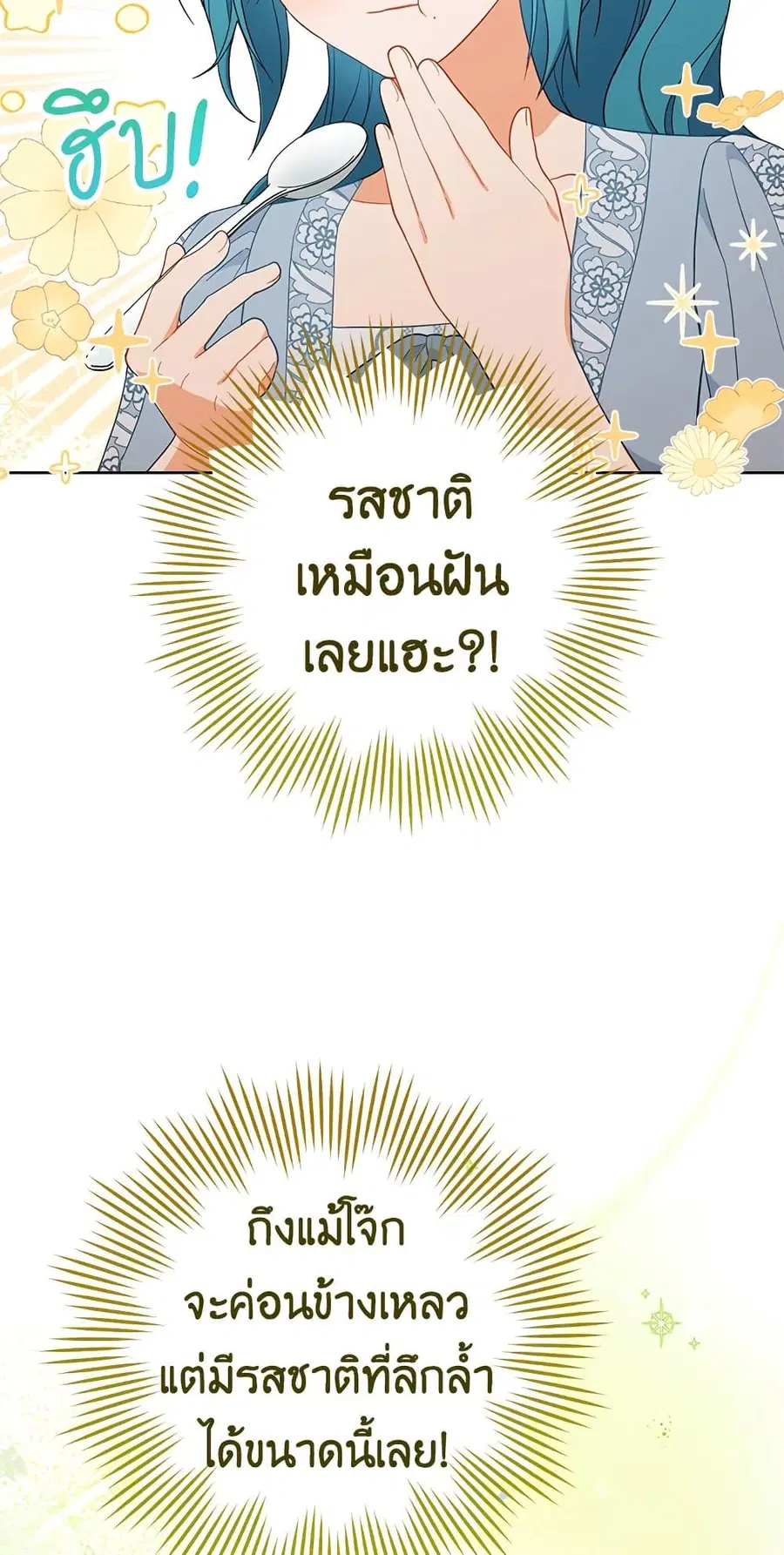 หน้า 17 จาก 60