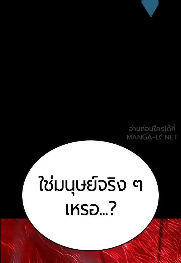 หน้า 10 จาก 197