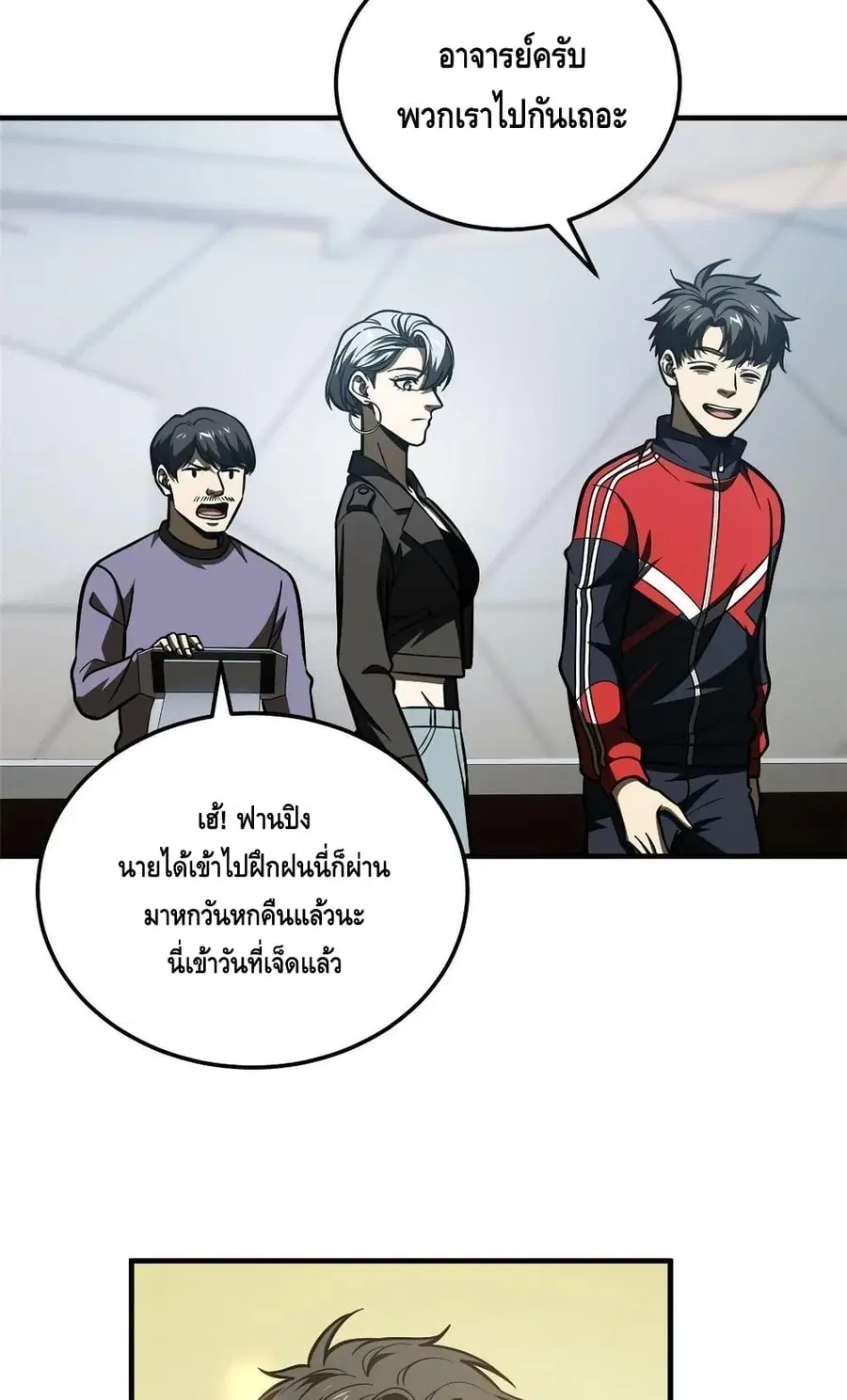 หน้า 8 จาก 52