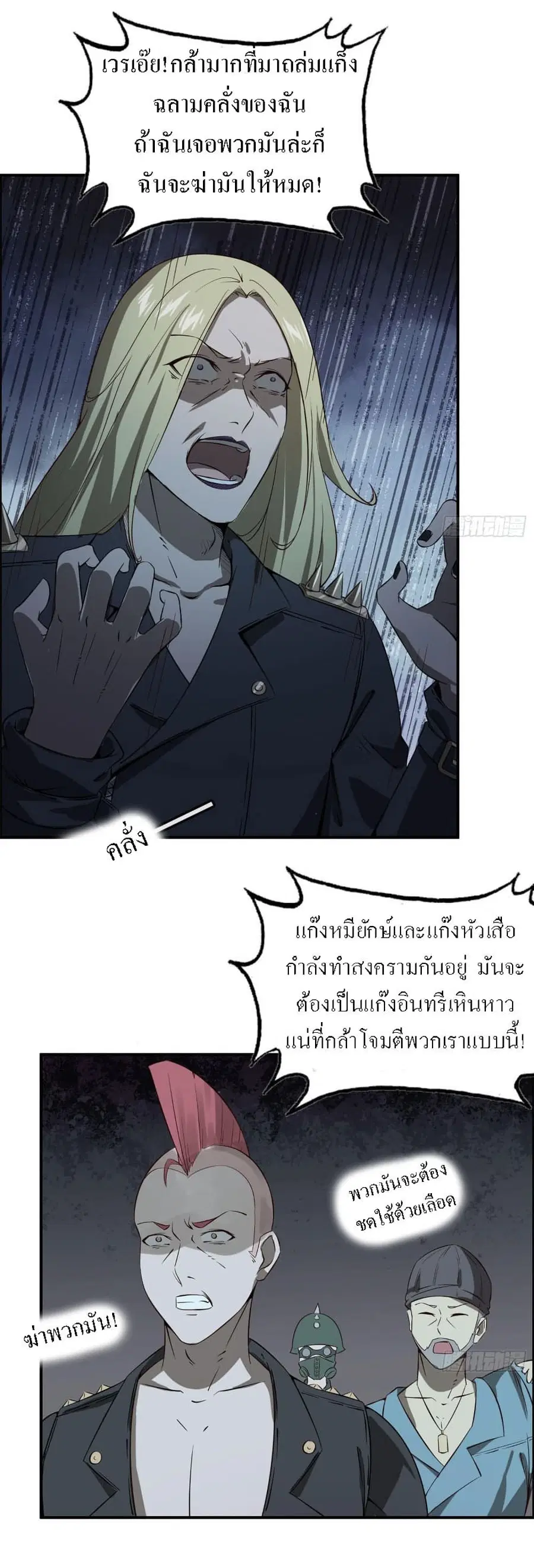 หน้า 25 จาก 37