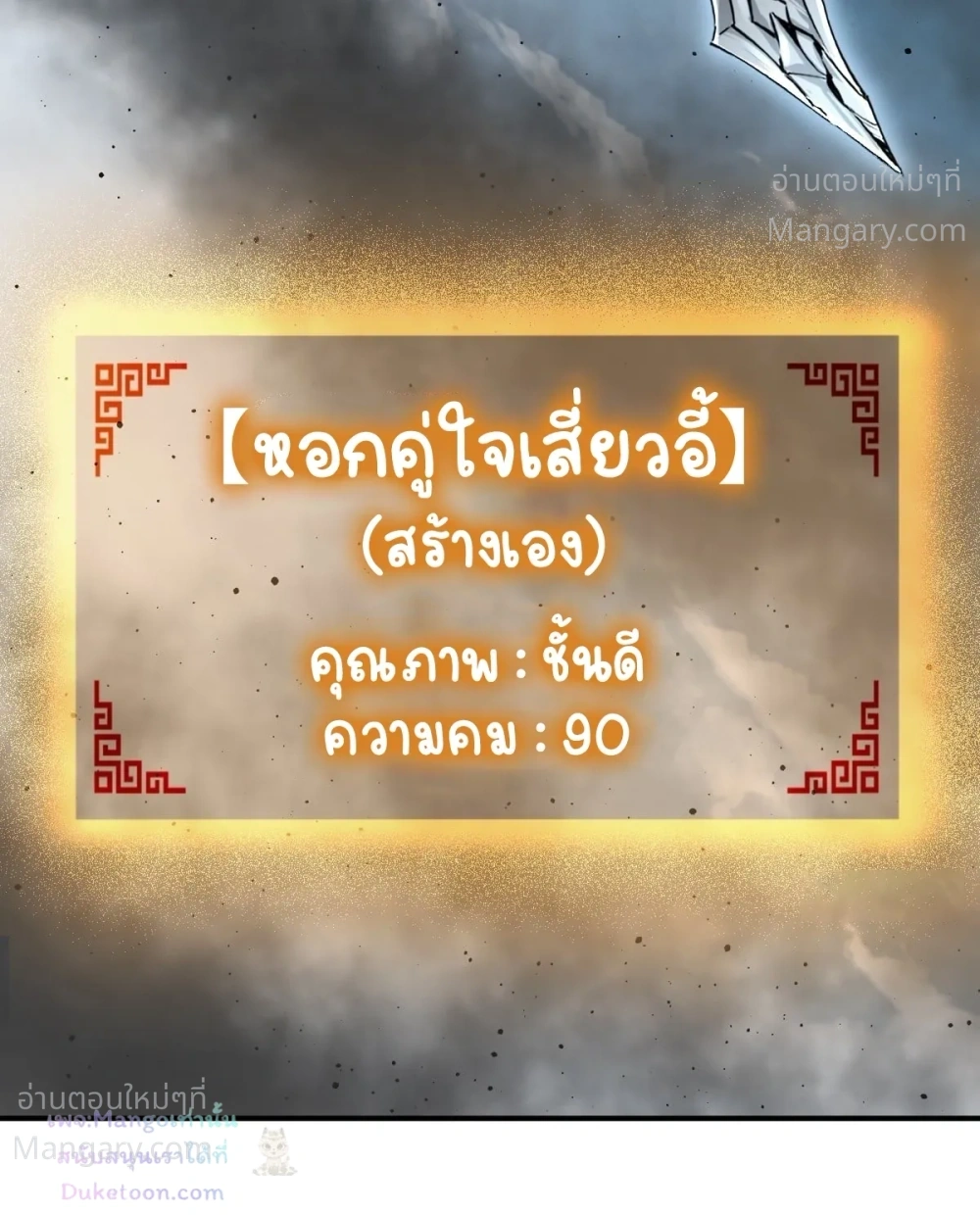 หน้า 13 จาก 36