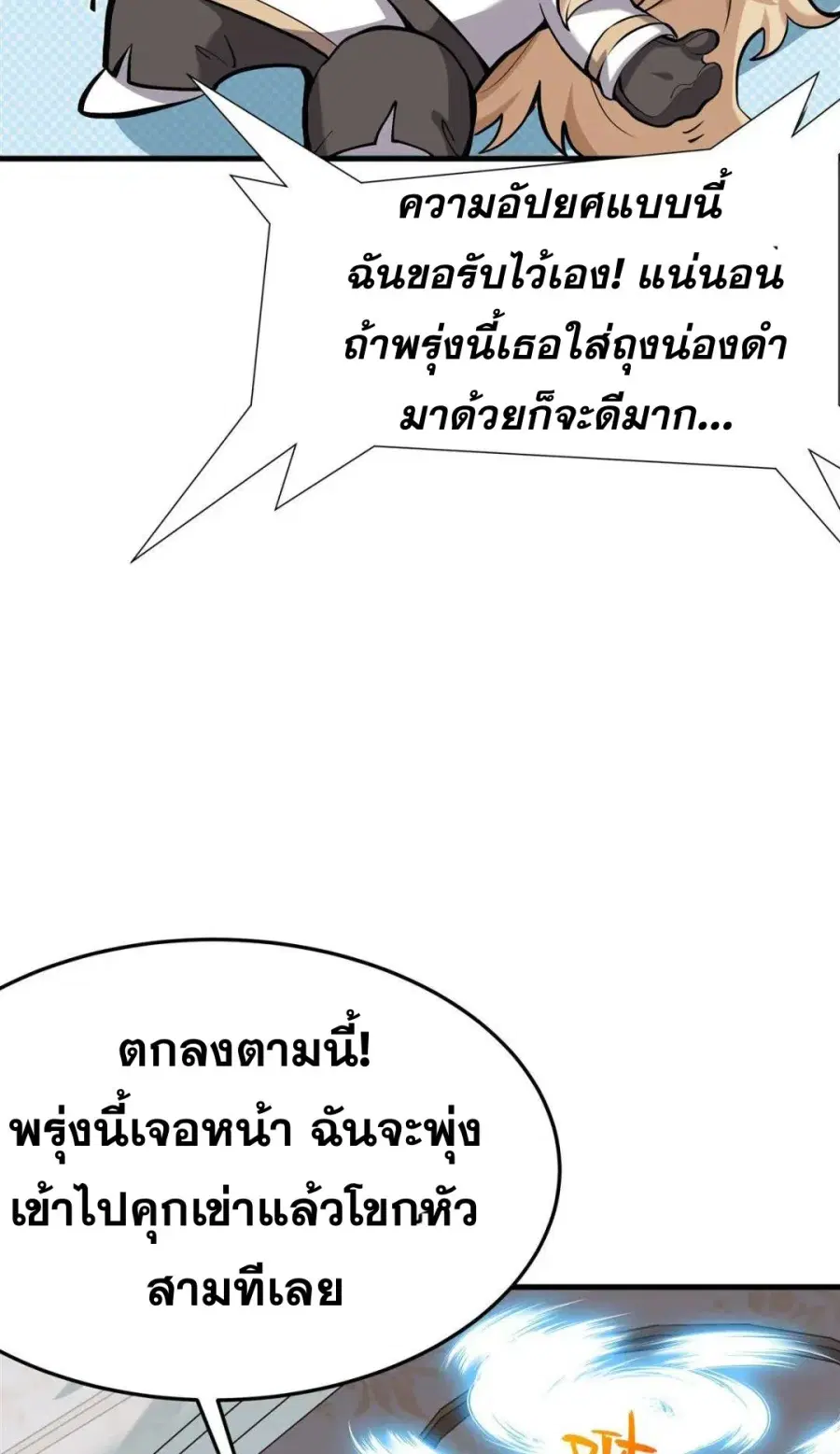 หน้า 49 จาก 57