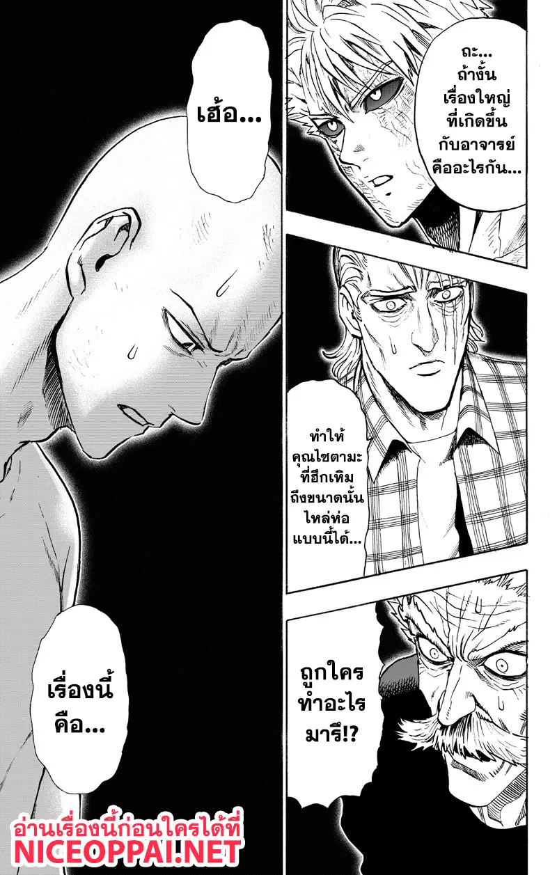 หน้า 7 จาก 100