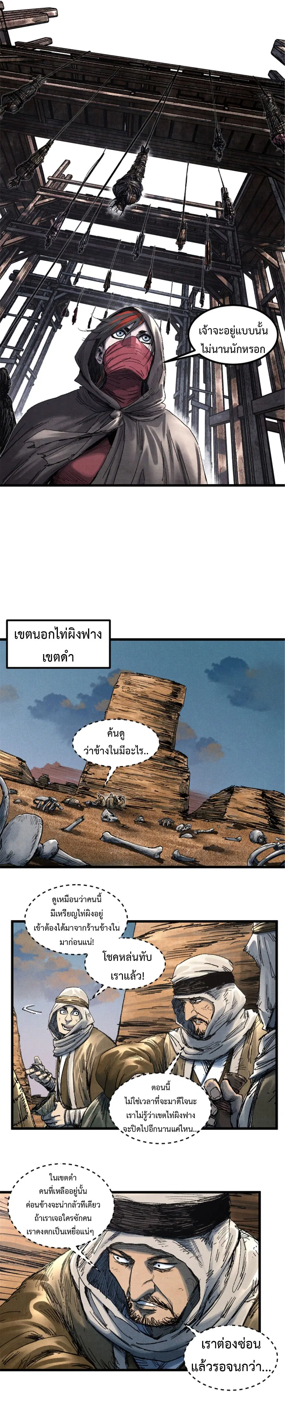 หน้า 8 จาก 13