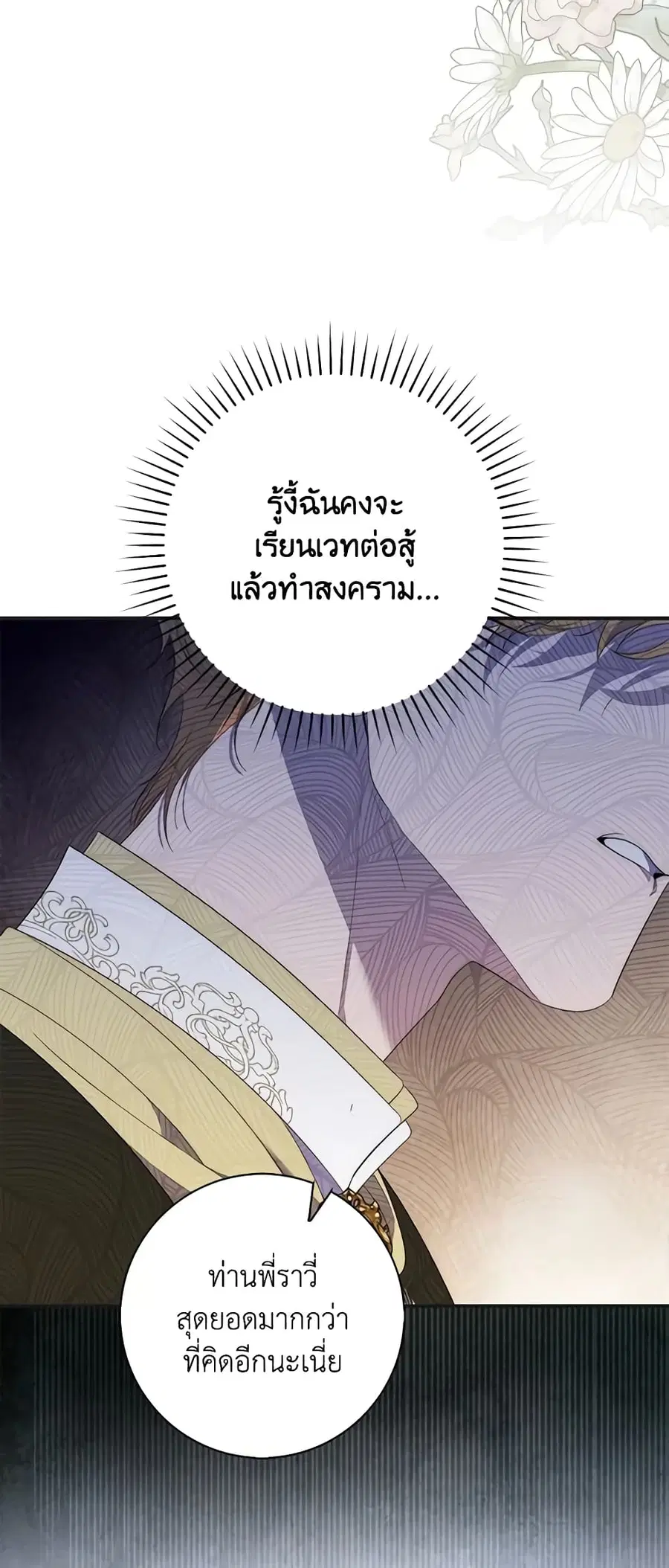 หน้า 24 จาก 57