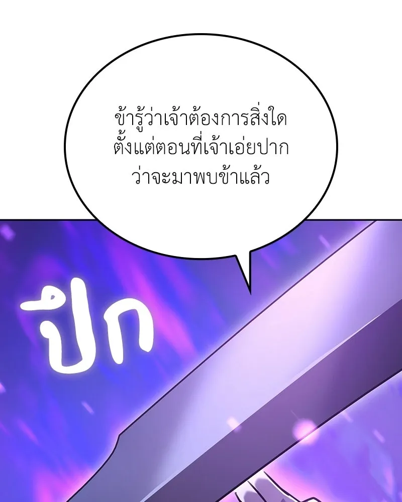 หน้า 193 จาก 301
