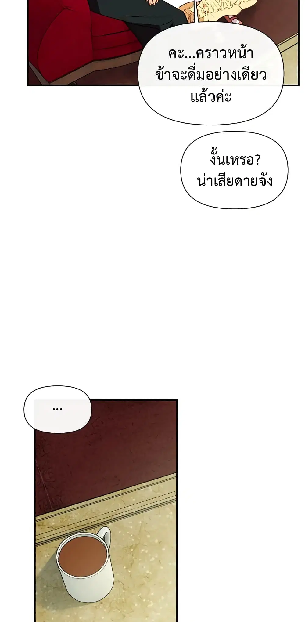 หน้า 40 จาก 46