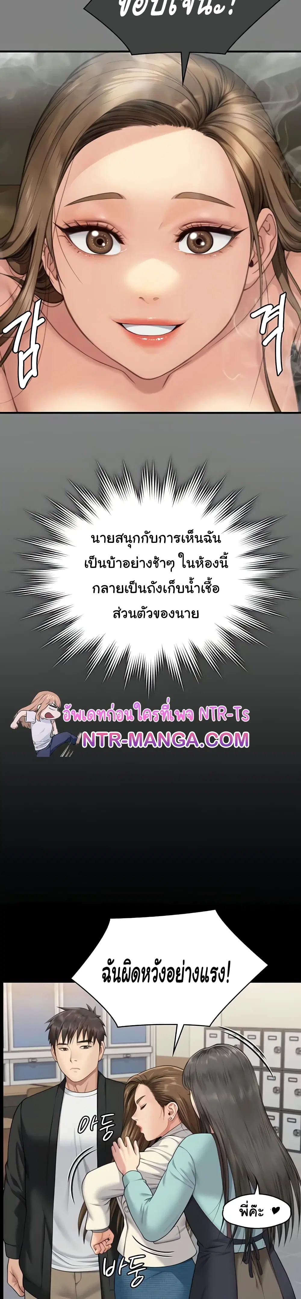 หน้า 43 จาก 53