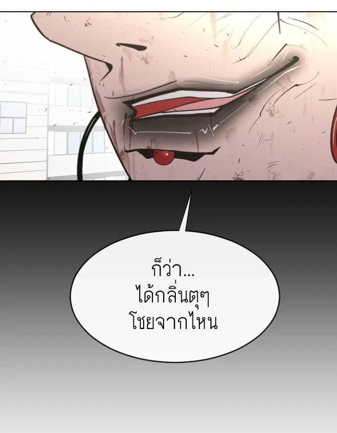 หน้า 124 จาก 131