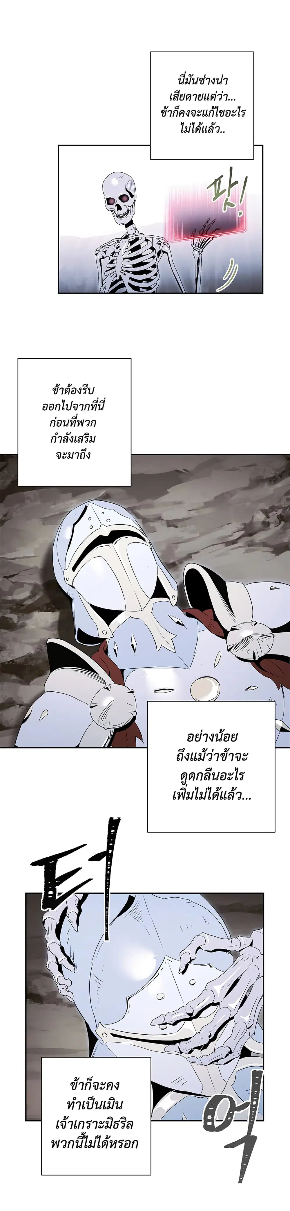 หน้า 10 จาก 15