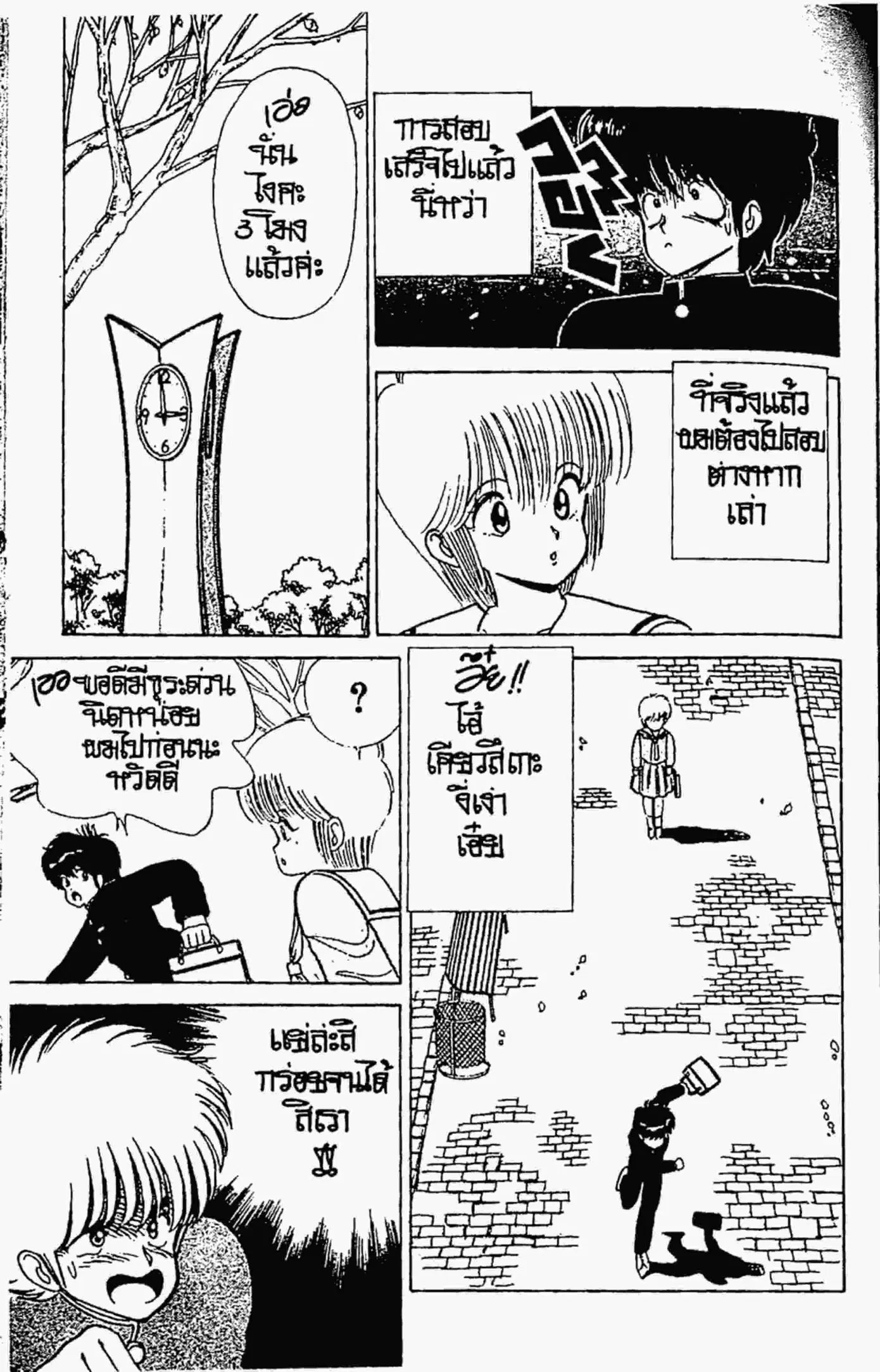 หน้า 5 จาก 21