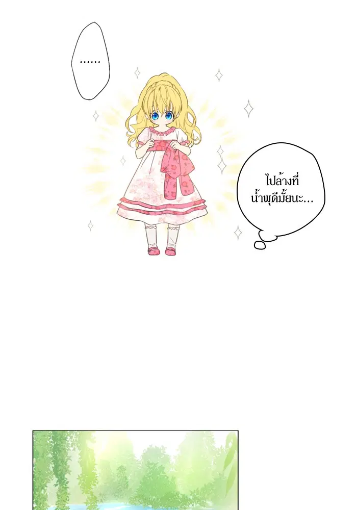 หน้า 43 จาก 57