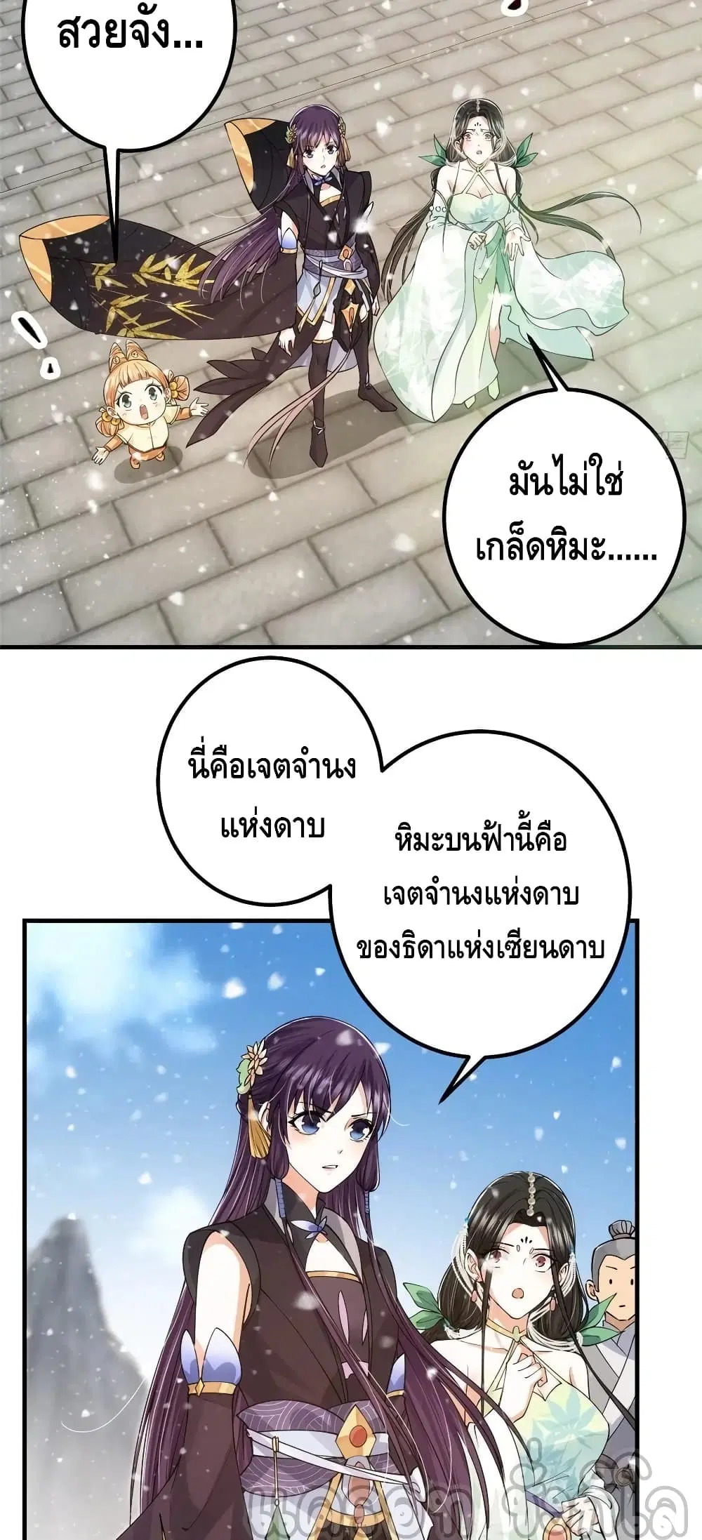 หน้า 10 จาก 32