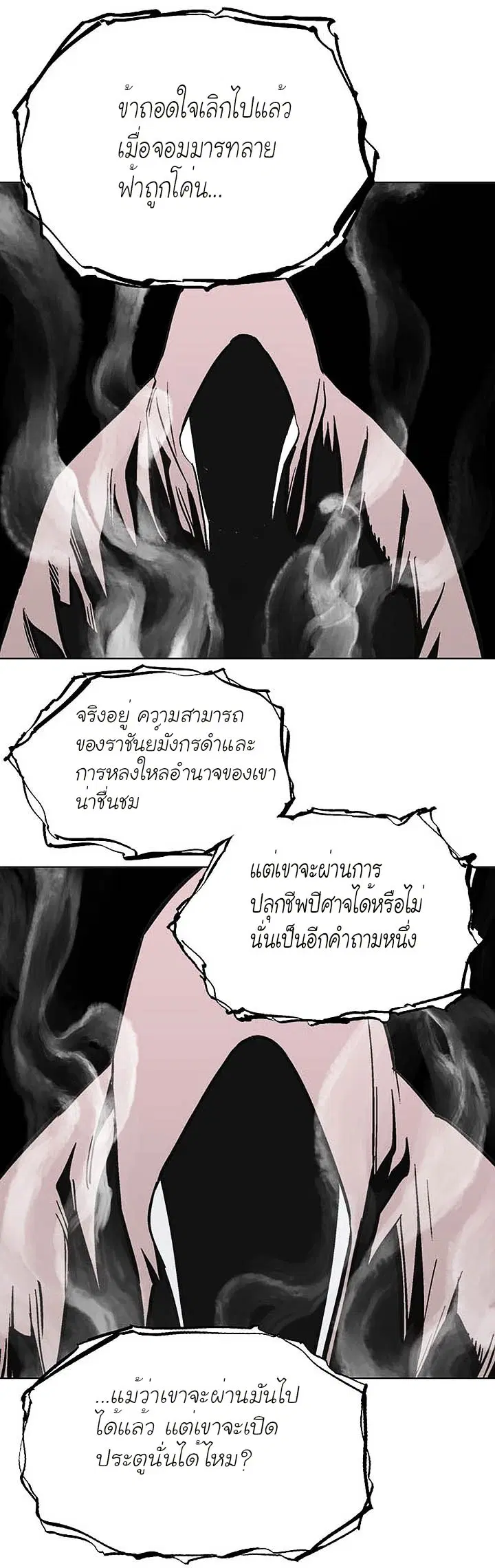 หน้า 7 จาก 42