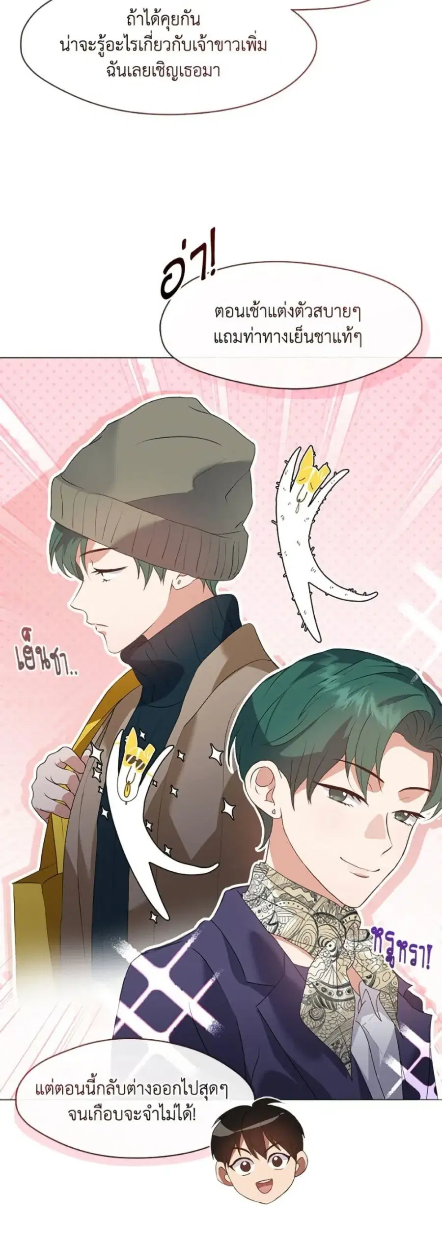 หน้า 10 จาก 52
