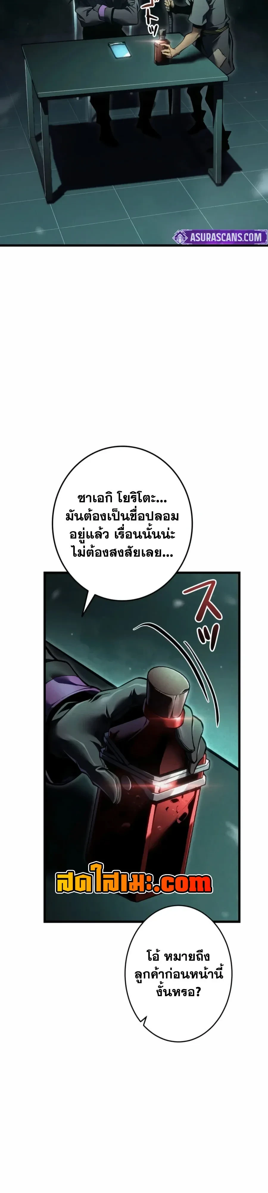 หน้า 3 จาก 55