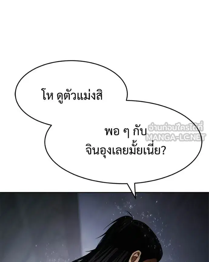 หน้า 218 จาก 256