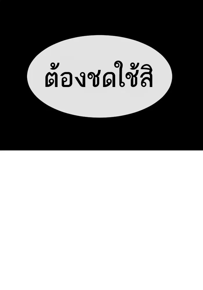 หน้า 116 จาก 118