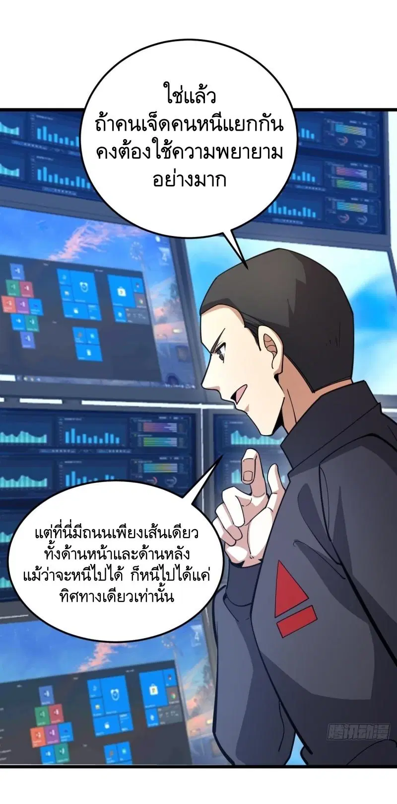 หน้า 32 จาก 57