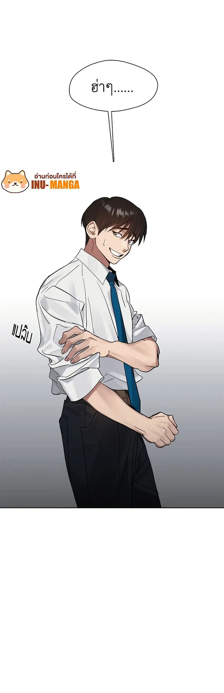 หน้า 51 จาก 52