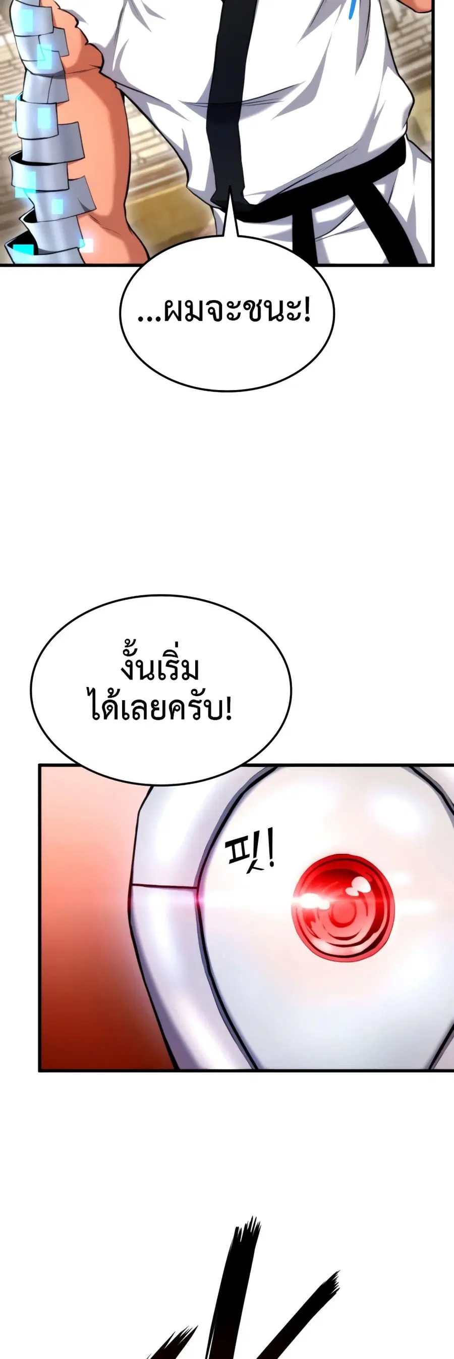 หน้า 37 จาก 62