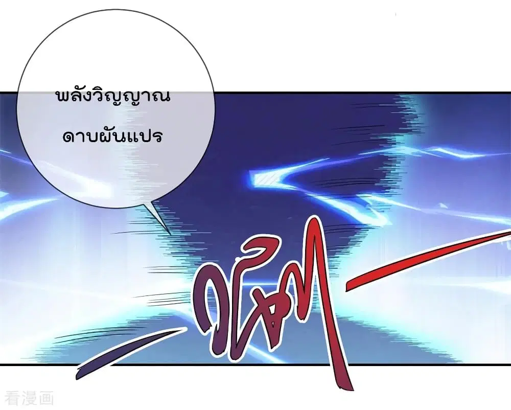 หน้า 13 จาก 36