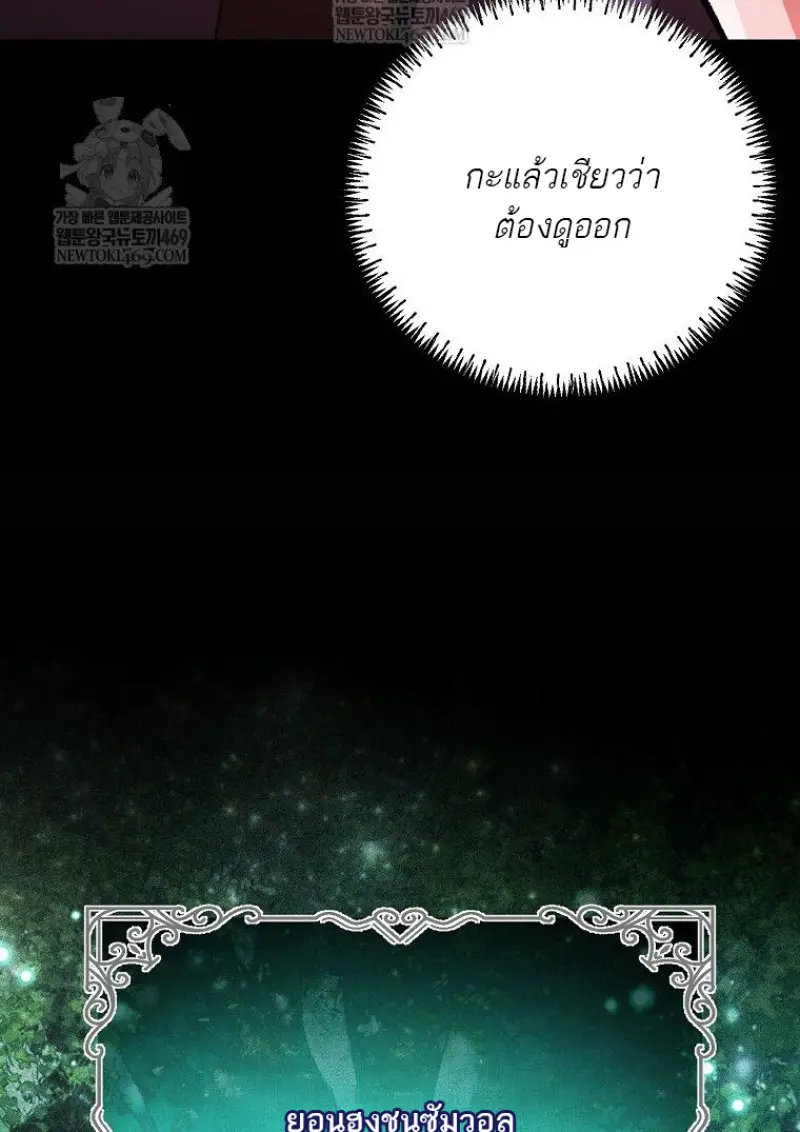 หน้า 116 จาก 164