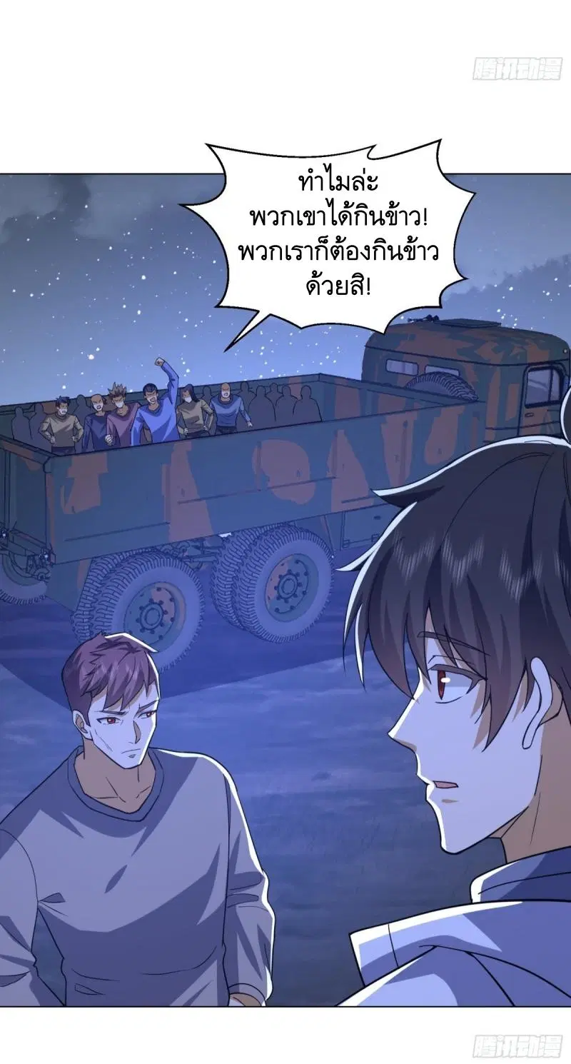 หน้า 40 จาก 52