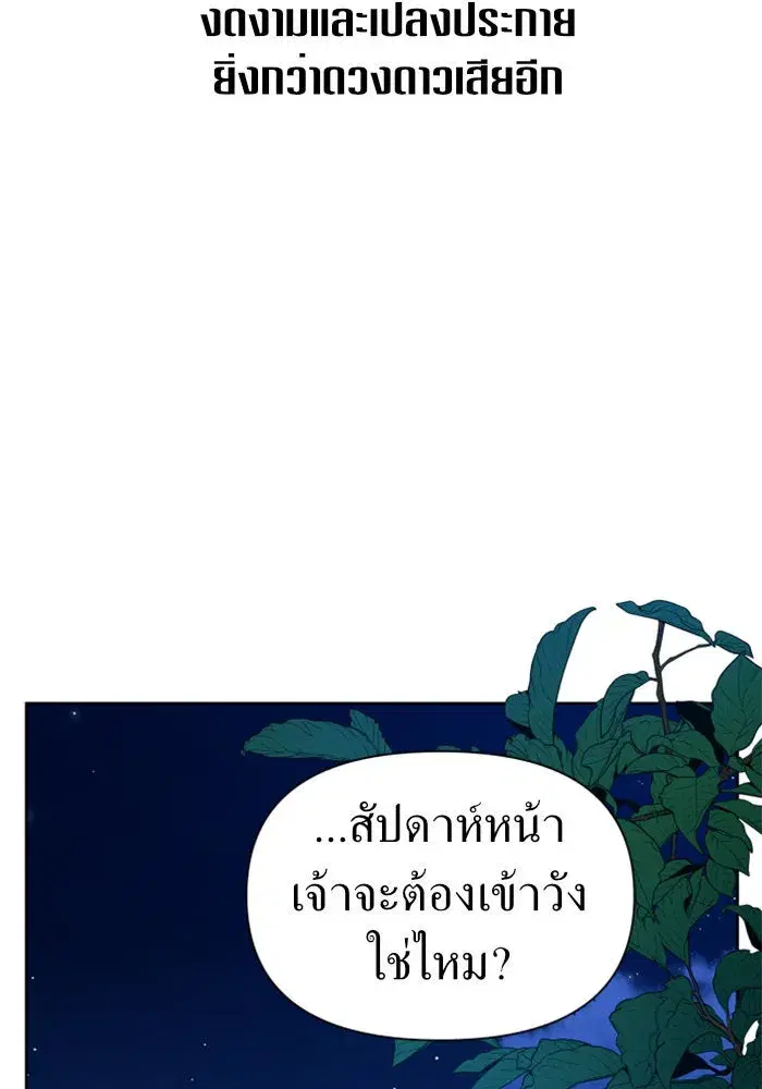 หน้า 128 จาก 145