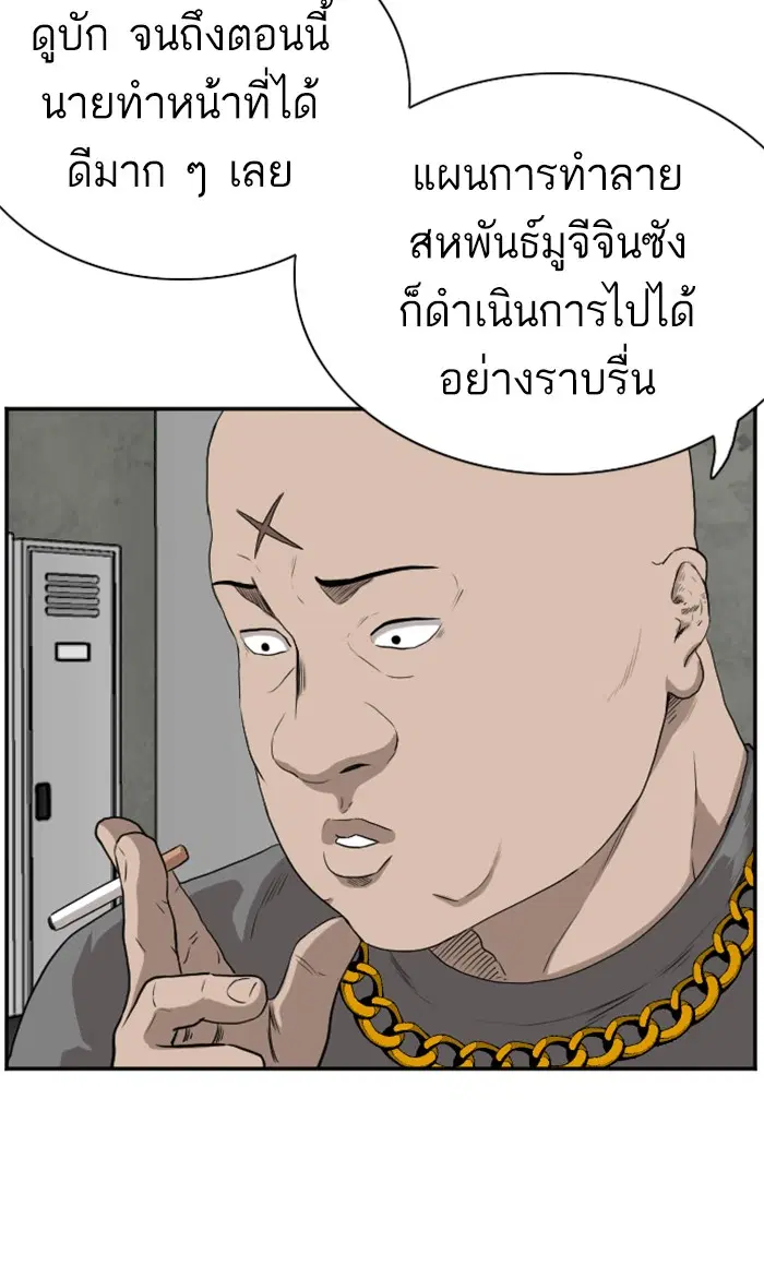 หน้า 65 จาก 90