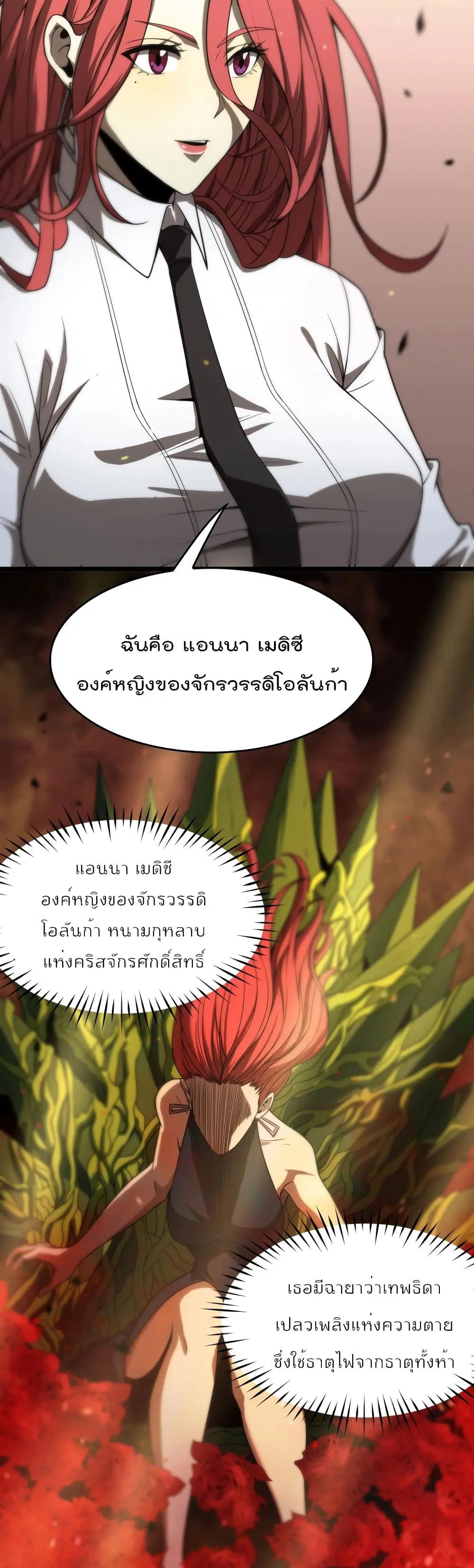 หน้า 16 จาก 32