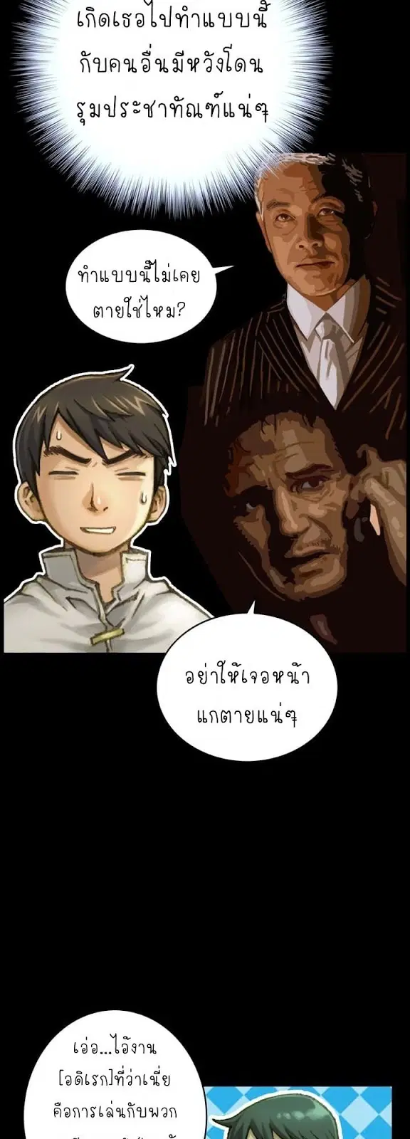 หน้า 24 จาก 45