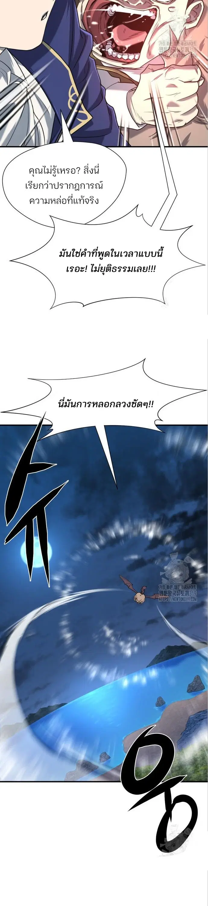 หน้า 15 จาก 38