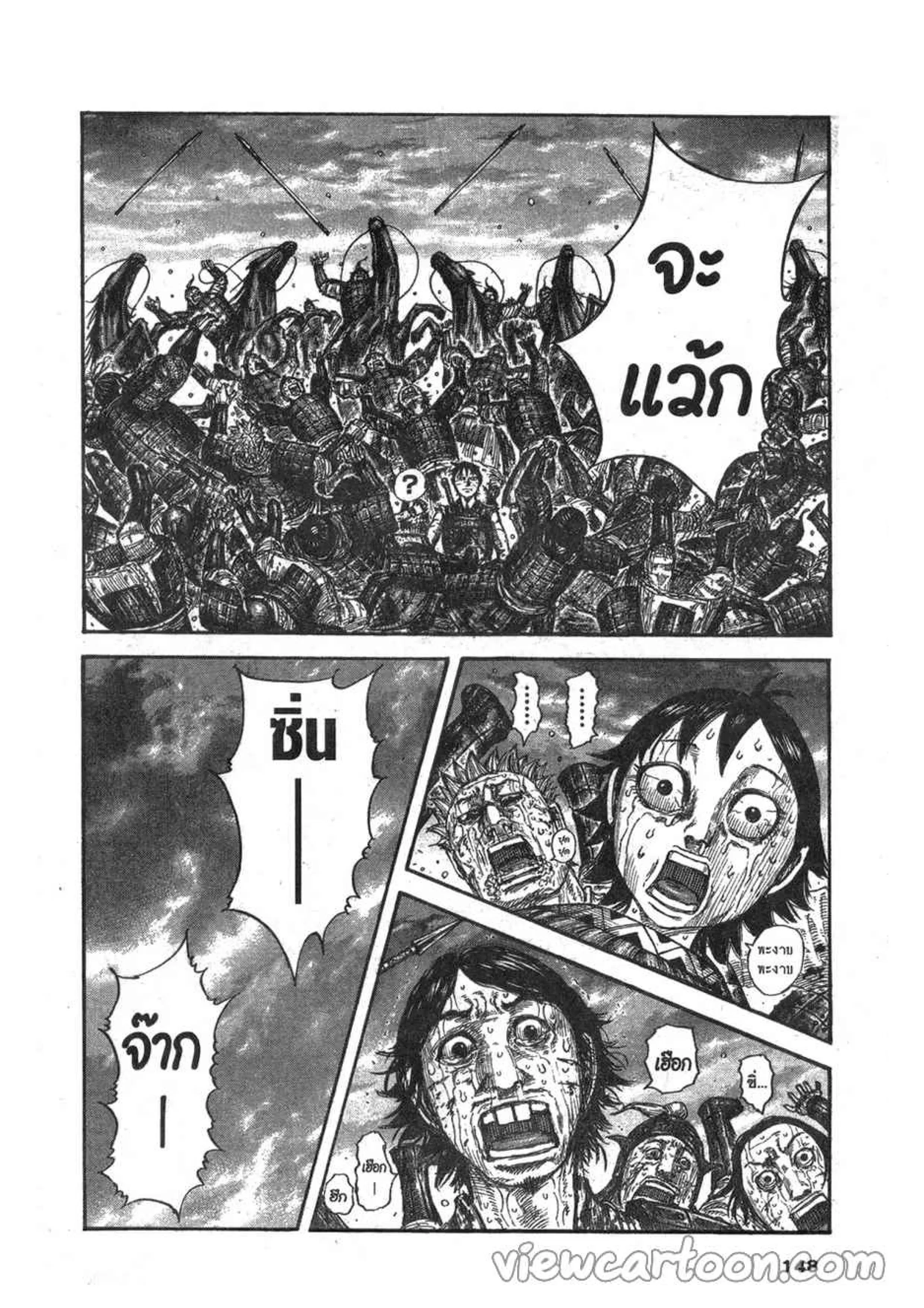 หน้า 20 จาก 20