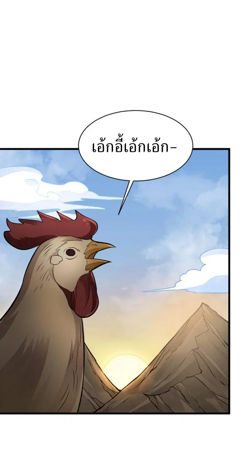 หน้า 12 จาก 42