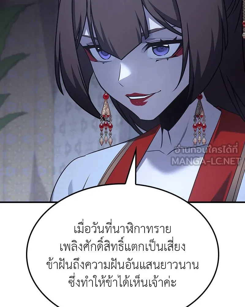 หน้า 159 จาก 254